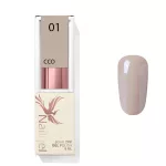Béžový 001 CCO Gél lak 8ml